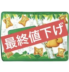 3WAYブランケット コアラのマーチ【送料無料】