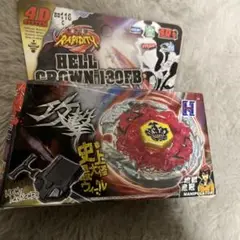 2025年最新】ヘルクラウンベイブレードの人気アイテム - メルカリ