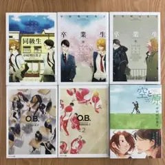 同級生シリーズ セット