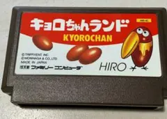 キョロちゃんランド キョロちゃんランド - ゲームカタログ@Wiki ～名作からクソゲー
