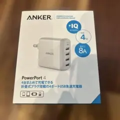 ANKER PowerPort 4 4ポート急速充電器