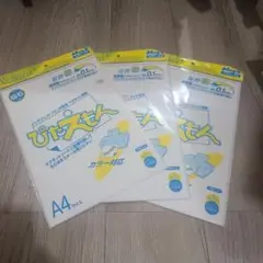 Item thumbnail for item 6dc23276-c0f9-4038-b743-683ca2a3f401