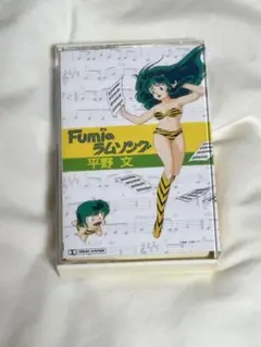 2025年最新】fumiのラムソングの人気アイテム - メルカリ