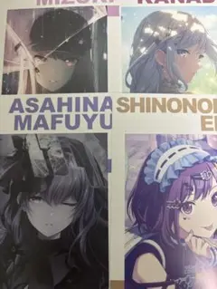 プロセカ　アニメイト特典　イラストカード　ニーゴ　コンプリート　コンプ