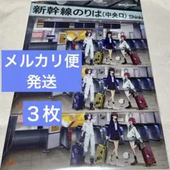 ガンダム　ジークアクス　クリアファイル　３枚　JR東海　推し旅　新幹線　マチュ