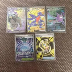 ポケモンカード SR まとめ売り