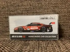 モチュールオーテックGT-R 日産オンライン限定