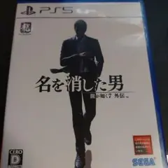 PS5 龍が如く7外伝 名を消した男