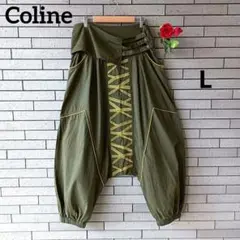 ♠【Coline】✨美品　サルエルパンツ　グリーン　L　春夏