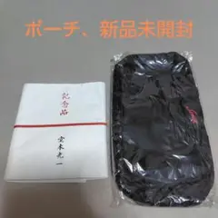 堂本光一　Endless　Shock　 ポーチ　記念品　新品未開封