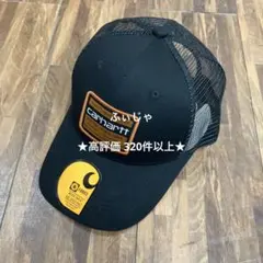 carhartt ブラック メッシュキャップ