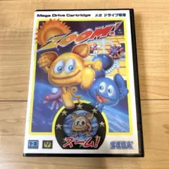 【メガドライブ】 ズーム！