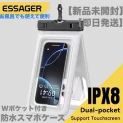 【新品未開封】【即日発送】Wポケット付き防水スマホケース
