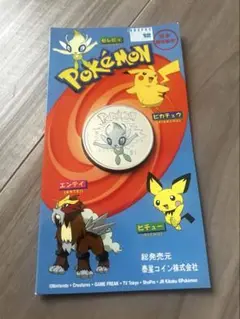 貴重☀︎稀少　ポケモン ピカチュウ コイン 2001年 ニウエNIUE ニウエ 2001年 ポケモン ピカチュウ 1ドル ニッケル硬貨 - メルカリ