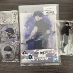 一番くじ 怪獣8号 保科宗四郎 アクリルボード アクリルスタンド 4点SET