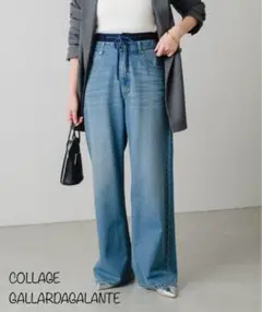 【訳あり】 COLLAGE ダブルウエストドロストデニム