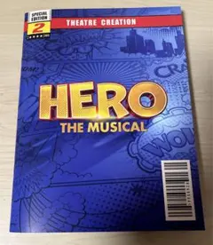 ミュージカル　HERO　パンフレット