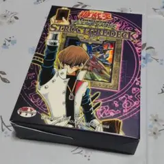 未開封　ストラクチャーデッキ　デラックスセット　volume2 海馬　マリク 遊戯王 デラックスセット Volume 2 未開封 海馬 マリク 新品