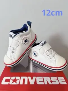 タイムセール‼️【美品】コンバース　ファーストシューズ　12cm