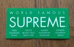 (大人気)Supreme 逃げ恥 新垣結衣 ステッカー/GREEN