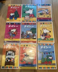 メイシー DVD セット 9枚