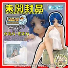 Item thumbnail for item 6f3b5f60-acbb-430f-bdc2-c8e9aa9f29ce