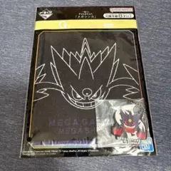一番くじ ポケモン メガシンカ I賞 ラバーチャーム メガゲンガー