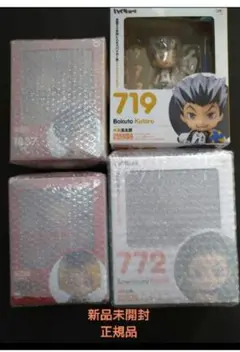 2025年最新】ねんどろいどハイキュー！！木兎光太郎制服Ver_の