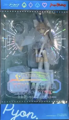 Item thumbnail for item 5a847bd9-292d-43e9-b321-0809a4ded6e5