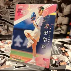 BBM 2025 2nd 河田梨帆 300シリ 始球式カード