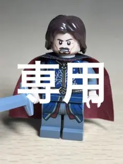 レゴミニフィグ アラゴルン(王)