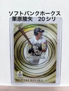 Item thumbnail for item b4ea392a-6184-4e80-9478-e3fec3a667e3