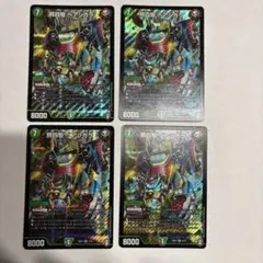 熊四駆　ベアシガラ　四枚