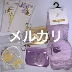 ディズニー ラプンツェル ベル 美女と野獣 キーホルダー 等