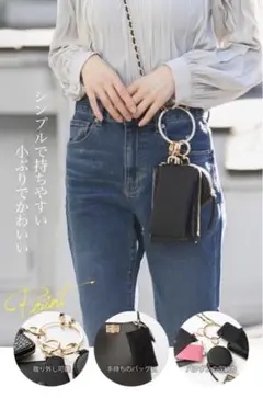 スマホショルダー マルチショルダー ショルダーバッグ 3連 リング