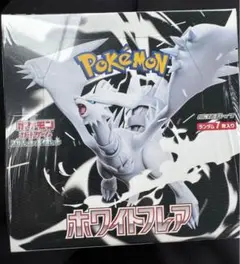 Pokémon Card Game White flare