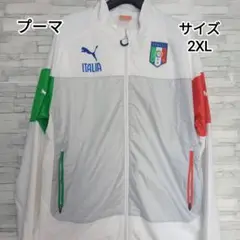 【ビッグサイズ】プーマ W杯2014年 イタリア代表 ウーブンジャケット