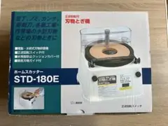 2025年最新】ボウリングボール研磨機の人気アイテム - メルカリ