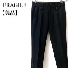 【美品】FRAGILE ストレッチ センタープレス カジュアルパンツ