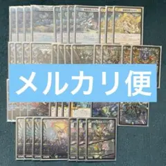 ラッカハイドロビスマルクデッキ　ミラダンテsf ロッドゾージア 2025年最新】ミラダンテsf デッキの人気アイテム - メルカリ