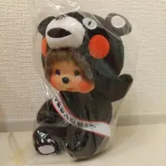 モンチッチぬいぐるみ くまモンバージョン m52742287455_1.jpg?1723556930