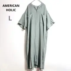 アメリカンホリック 美品 ミントグリーン 半袖シャツワンピース Lサイズ