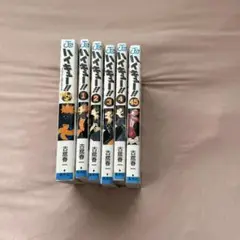 ハイキュー‼︎ 漫画セット