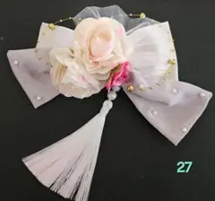 Item thumbnail for item 2a2e4efb-cd07-4038-af74-dd93c2921de0