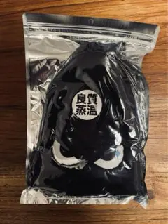 【超激レア！世界にたった25個】ベストサウナハット　モンスターコラボ　ゼブラ柄 お手軽価格で贈りやすい Amazon.co.jp: ベストサウナハット