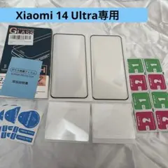 Xiaomi 14 Ultra ガラスフィルム 2枚 + カメラフィルム2枚