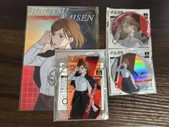 呪術廻戦プラザ twilight 釘崎野薔薇
