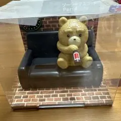 ted2 ソーラーマスコット Part4 匿名配送