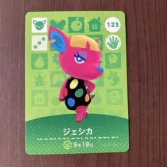 ★15 アミーボカード　amiibo ジェシカ