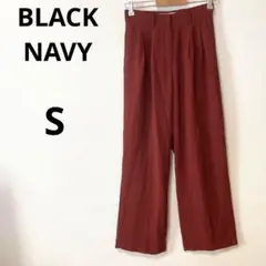 BLACKNAVY ブラックネイビー S ワイドパンツ スラックス レッド